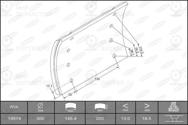 Запчасть BERAL KBL1957401517