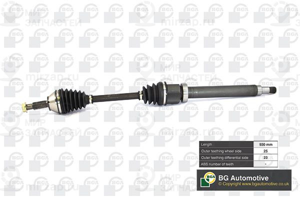 Приводной вал BGA DS2301R