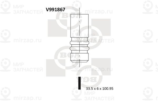 Запчасть BGA V991867
