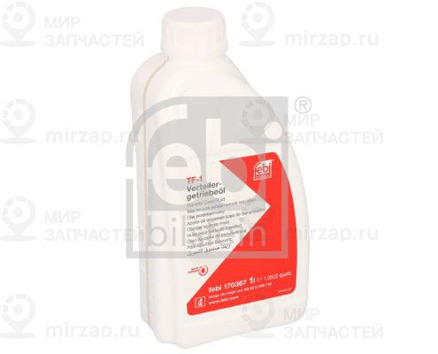 Масло раздаточной коробки FEBI 170367