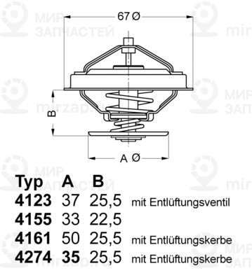 Запчасть BorgWarner 427492D