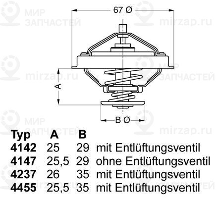 Запчасть BorgWarner 445580D