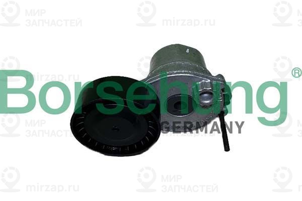 Запчасть Borsehung B12466