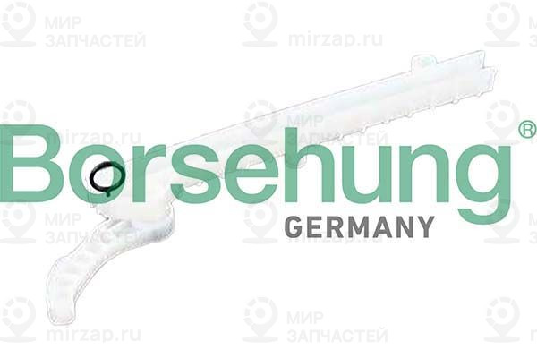 Запчасть Borsehung B12594