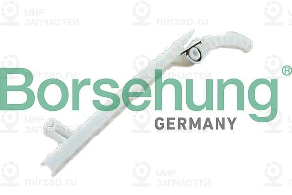Запчасть Borsehung B12595