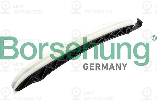 Запчасть Borsehung B12598
