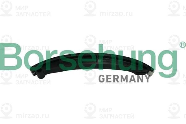 Запчасть Borsehung B1G020