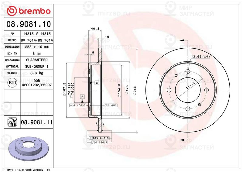 Тормозной диск BREMBO 08908110