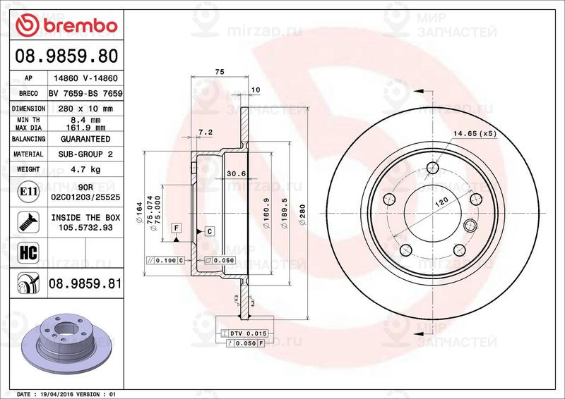Запчасть BREMBO 08985981