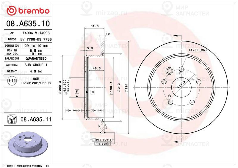 Запчасть BREMBO 08A63510
