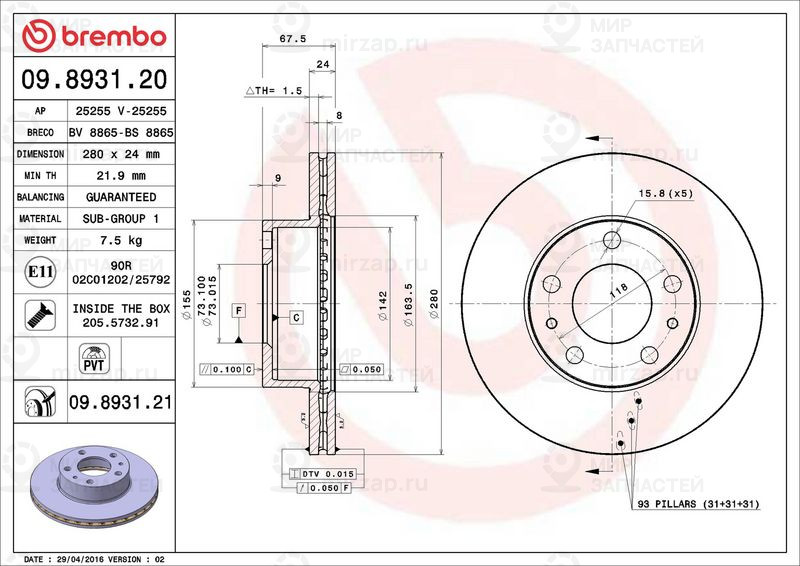 Тормозной диск BREMBO 09893121