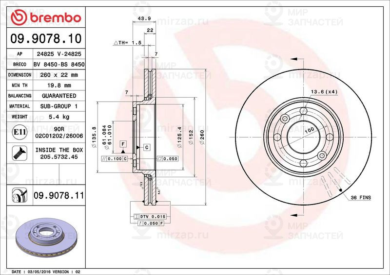 Тормозной диск BREMBO 09907810
