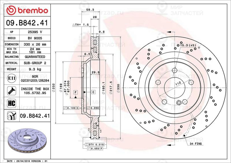 Тормозной диск BREMBO 09B84241