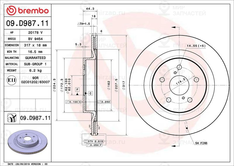 Тормозной диск BREMBO 09D98711
