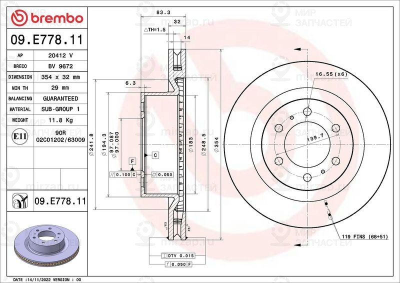 Запчасть BREMBO 09E77811