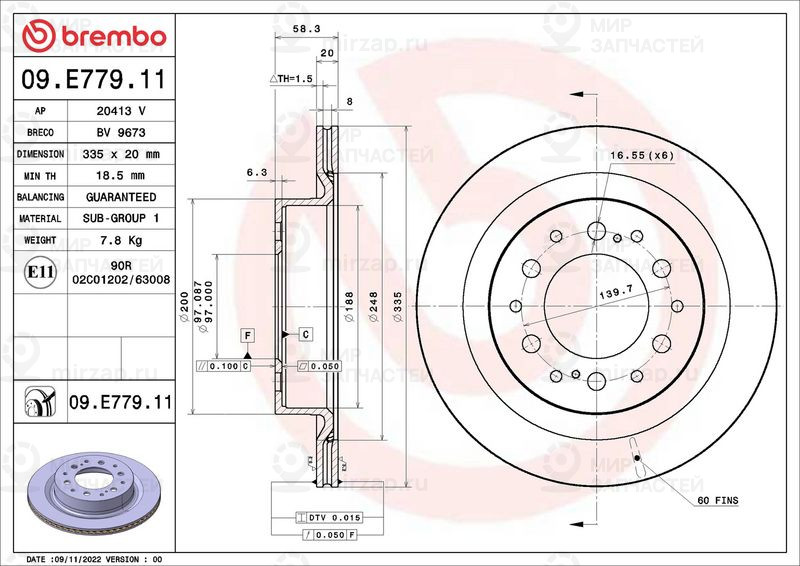 Запчасть BREMBO 09E77911