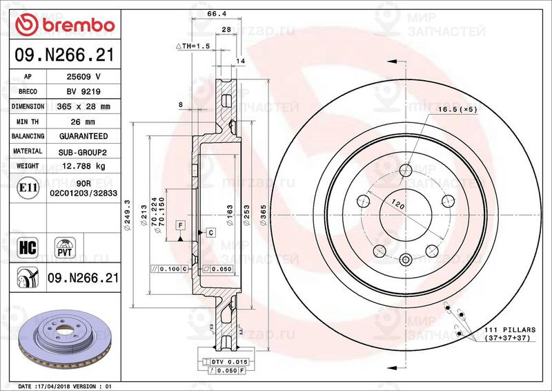 Запчасть BREMBO 09N26621