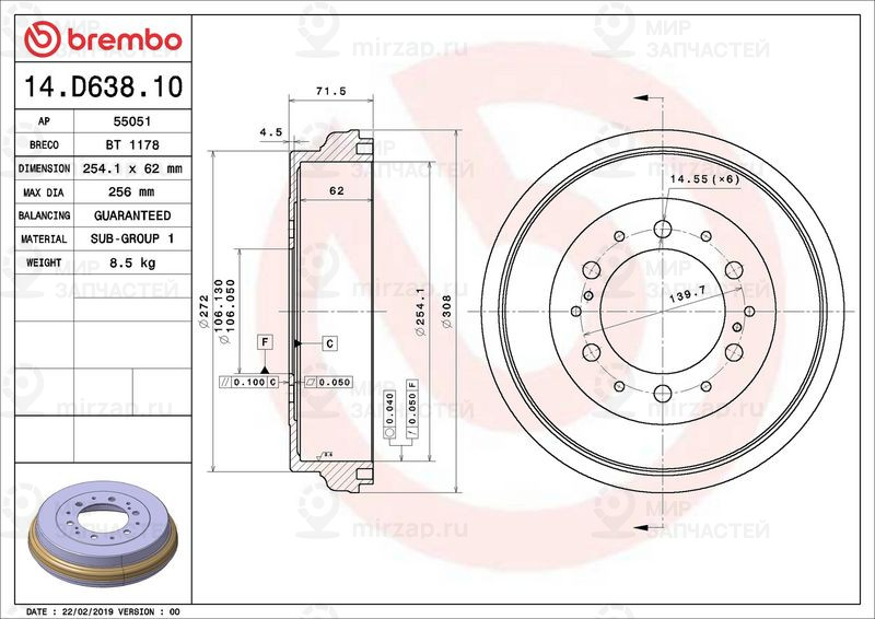 Запчасть BREMBO 14D63810
