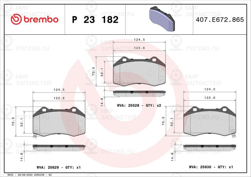 Запчасть BREMBO P23182