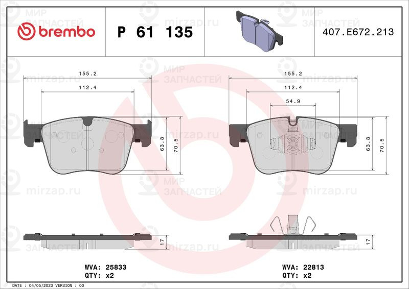 Комплект тормозных колодок, дисковый тормоз BREMBO P61135