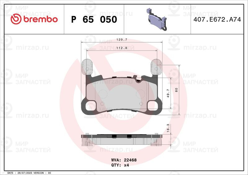 Комплект тормозных колодок, дисковый тормоз BREMBO P65050
