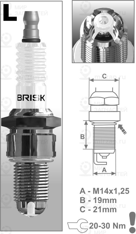 Запчасть BRISK LOR14LGS