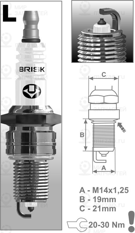 Запчасть BRISK LR15YP