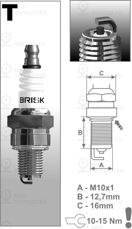 Запчасть BRISK TR15C