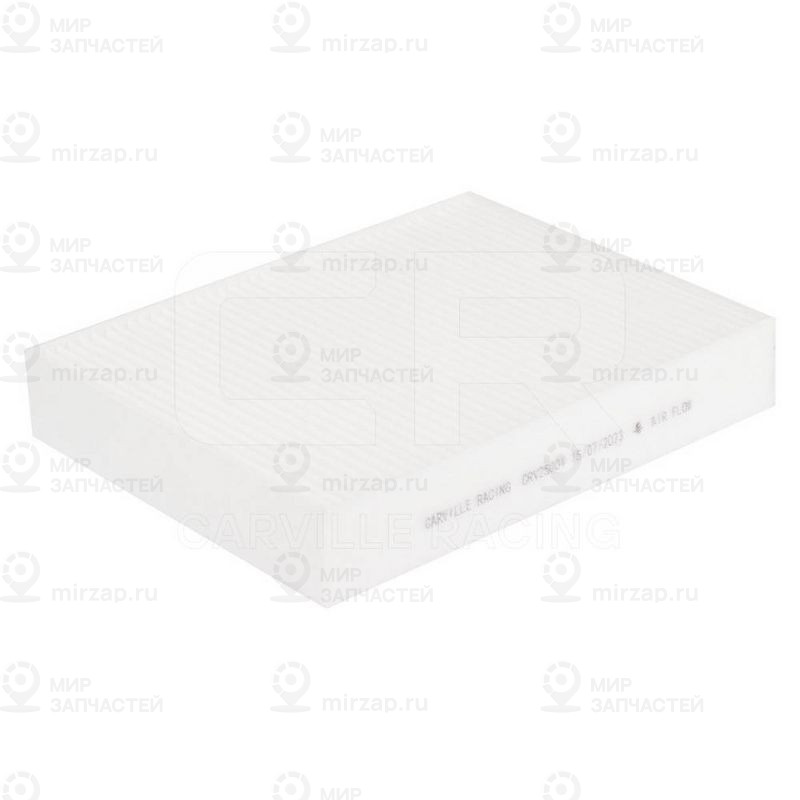 Фильтр, воздух во внутренном пространстве CARVILLE CRV25001