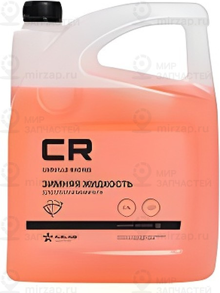 Запчасть CARVILLE S0054020