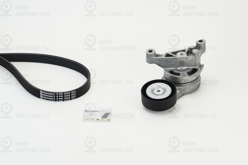 Поликлиновой ременный комплект Continental 6PK1050K2
