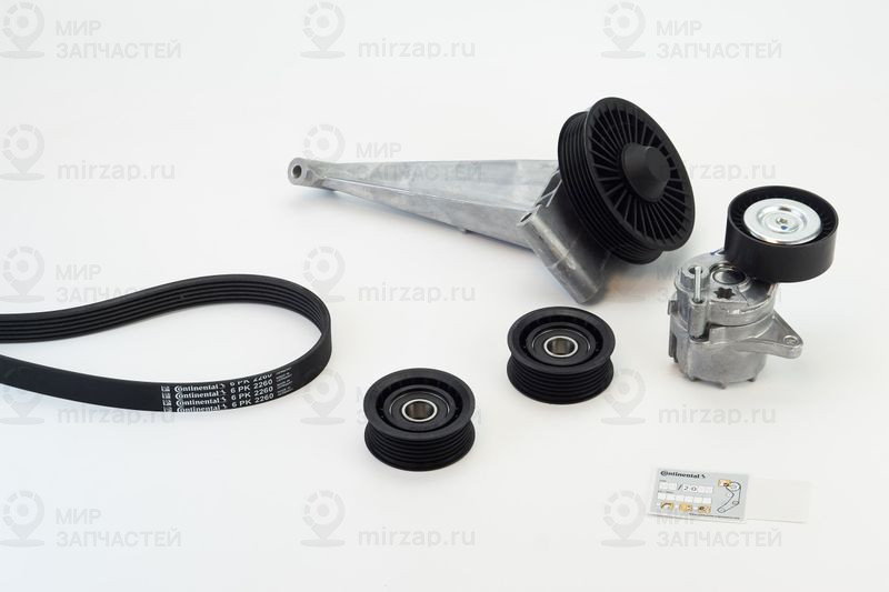 Поликлиновой ременный комплект Continental 6PK2260K3