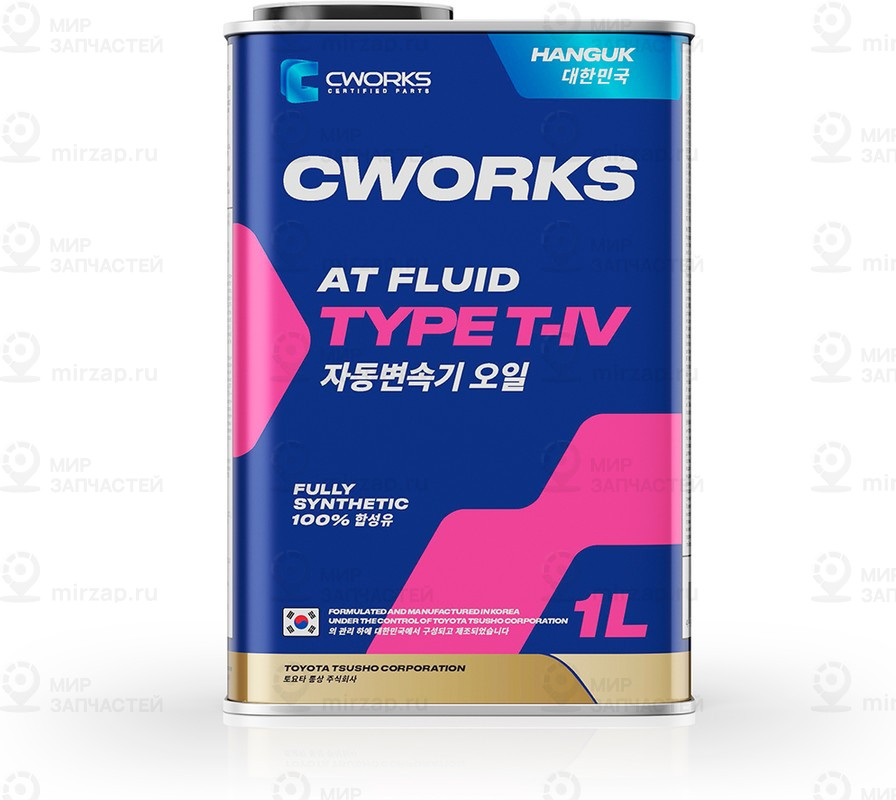 Запчасть CWORKS A22HR4001