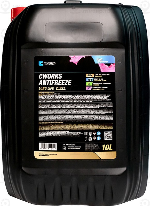 Запчасть CWORKS A410R0010