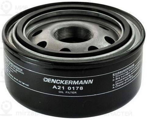 Запчасть DENCKERMAN A210178