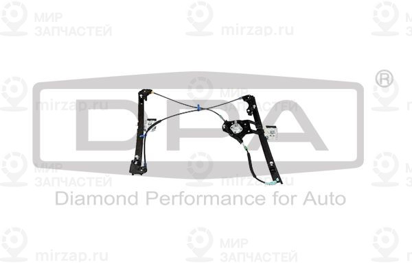 Запчасть DIAMOND 88370090702