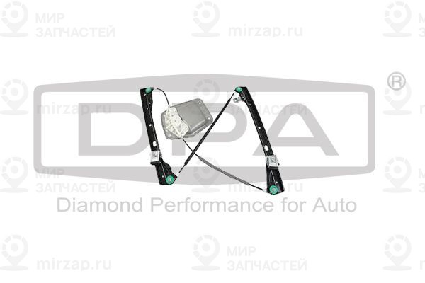 Запчасть DIAMOND 88370558902