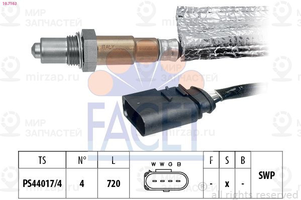 Запчасть FACET 107163