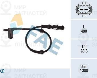 Запчасть FAE 78077