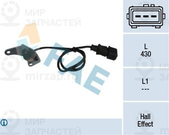 Запчасть FAE 79109