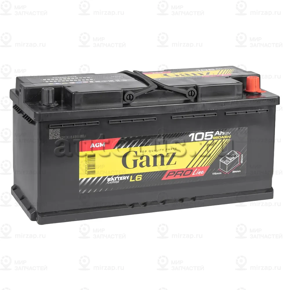 Запчасть GANZ G4111050