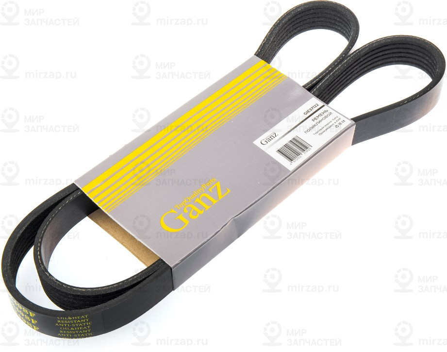 Запчасть GANZ GIE37122