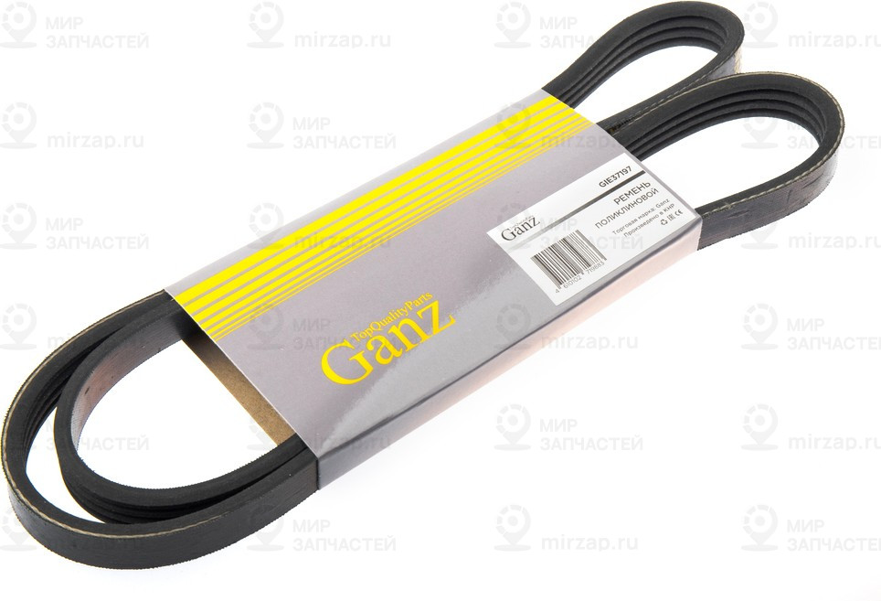 Запчасть GANZ GIE37197