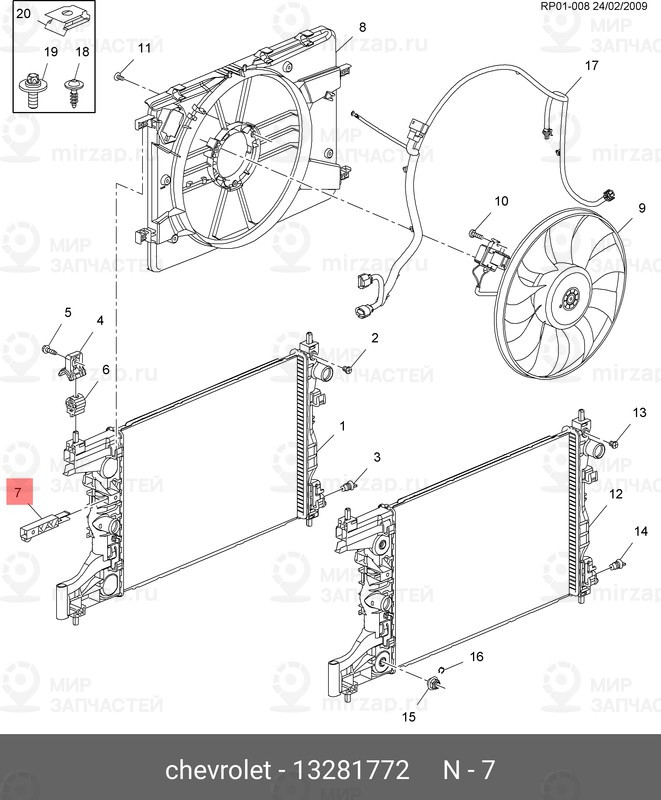 Запчасть GM 13281772