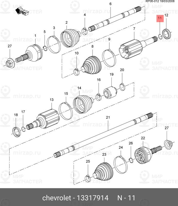 Запчасть GM 13317914