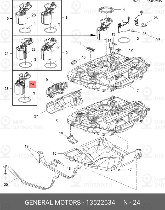 Запчасть GM 13522634
