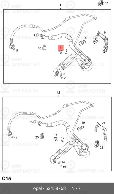 Запчасть GM 52458768