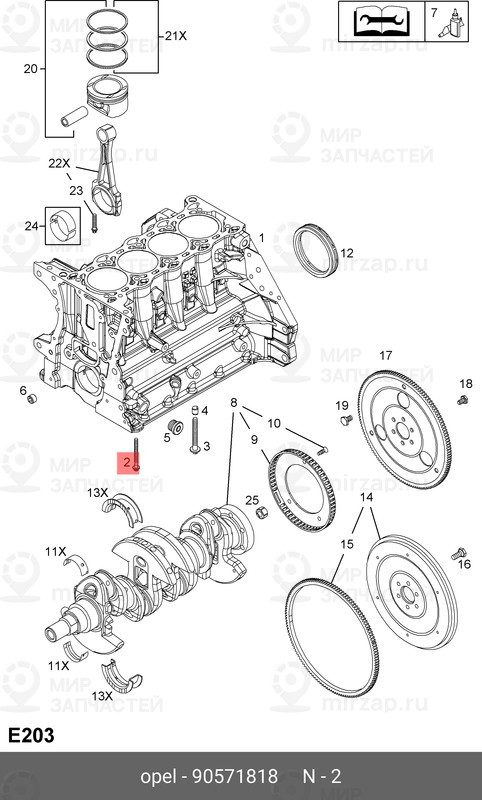 Запчасть GM 90571818