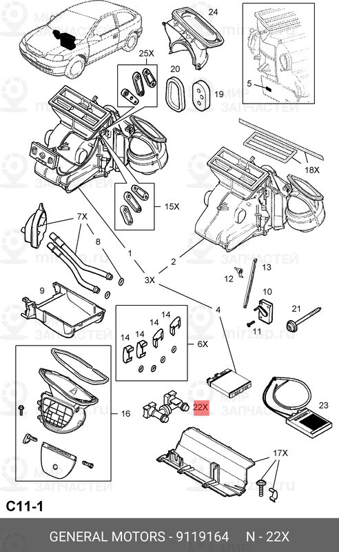 Запчасть GM 9119164