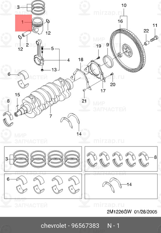 Запчасть GM 96567383
